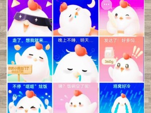 小鸡宝宝考考你，揭秘海南省会城市之谜