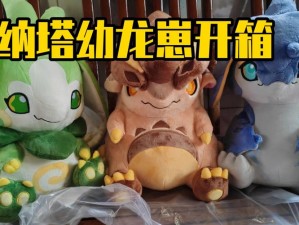 荣誉指挥官毒幼龙如何进阶？技能与克制关系解析演变史揭秘