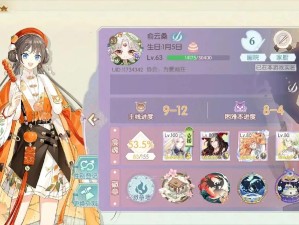 食物语礼包码兑换在资源管理中的价值与高效运用策略