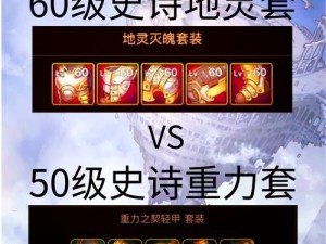 DNF手游奥德丽的蛟龙史诗套刷图技巧分享：高爆率轻松获得指南