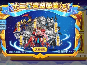 万象物语，神偷平民阵容高效搭配全攻略