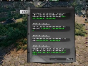 必看！下一站江湖生命值上限狂飙攻略：3招秒变铁血战神！