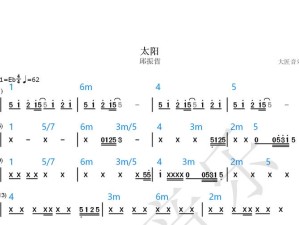 我是最大的太阳出自哪首歌的深度剖析及资源管控运用