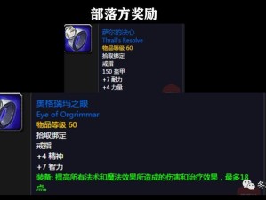 魔兽世界怀旧服深度探索，黑石深渊任务攻略与探险全解析