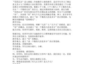 如何看待牧化师污染的讲台 1 至 3 季的内容？