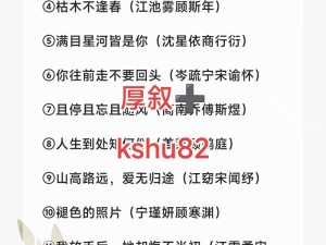 我要爱爱爱的就是你可爱女孩出自哪首歌？游戏玩法革命未来趋势揭秘
