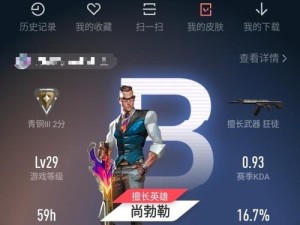 代号开刃暗杀动作游戏引热议，你的电脑能满足其最低配置要求吗？