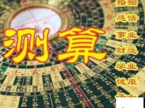花与剑交织的运势之谜 揭秘今日运势测算小技巧