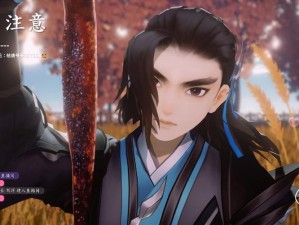 剑网3指尖江湖账号异地登录，安全是否受威胁？应对策略何在？