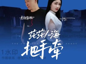 抖音热门旋律大起底 赤道边缘流淌的浪漫情歌