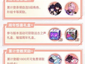 崩坏3幽夜狂想曲究竟有何神秘属性？全面介绍引发玩家好奇