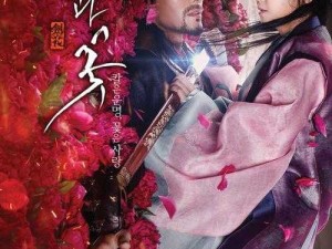 花与剑胭脂钱袋中的奇遇，揭秘资源管理的精妙艺术