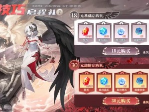 奥拉星手游30至35级速升指南，资源管理技巧与防浪费策略