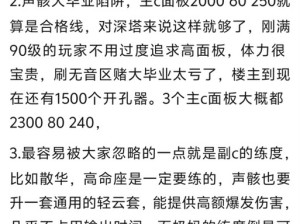 鸣潮手游逆境深塔开启方法！90%的人不知道的逆天技巧大公开
