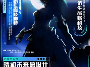 明日之后新版本究竟有何惊喜？铁轨养护剂如何引领末日新风尚？