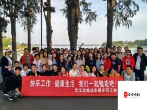 大菠萝福建导健章节：探索健康生活之道