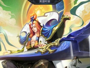 乱斗西游零氪党必看！平民英雄神级组合，闭眼推荐！