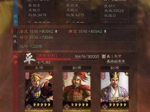 三国志战略版中攻城的关键性与制胜策略探讨