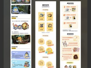 咔叽探险队天神令怎么玩？新手到精通全面攻略解析！