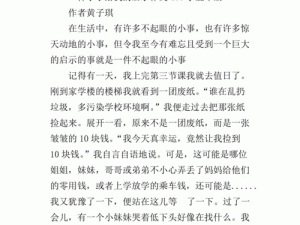 里德断掌创作归属探秘及其在资源管理中的应用启示