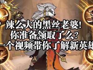 剑与远征英雄爆满该如何是好？揭秘遣散英雄的正确姿势！