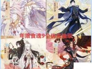 食物语调理秘籍 助你食魂重焕活力光彩