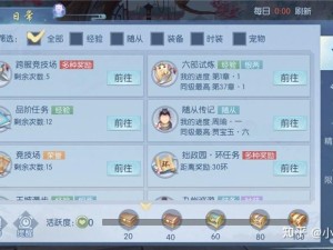 浮生为卿歌职业如何选择？全面攻略解析职业特点与技能说明