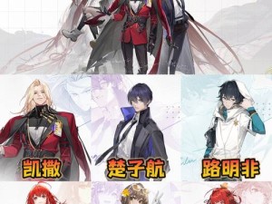 龙族幻想西式甜点选购攻略 甜蜜冒险由此开启