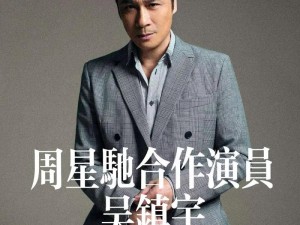 吴镇宇携手九州仙剑传全平台首发，资源管理新策略究竟有何重要性？