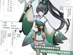 阴阳师百闻牌商店街怎么玩？全面攻略与技巧汇总揭秘！