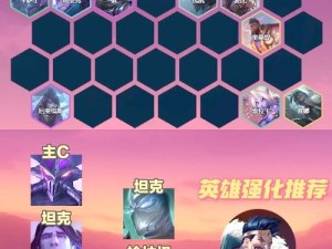 云顶之弈虚空刺客阵容，高爆发机动性的战术盛宴