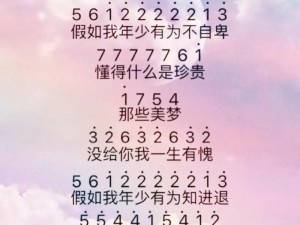 抖音热门歌曲假如我年少有为不自卑背后的音乐资源运营策略