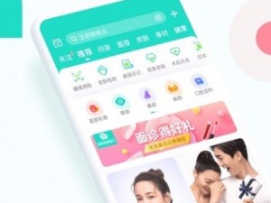 新氧魔镜APP下载指南及资源管理高效使用与价值提升策略