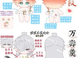 食物语桃花花瓣兑换攻略，掌握资源管理艺术