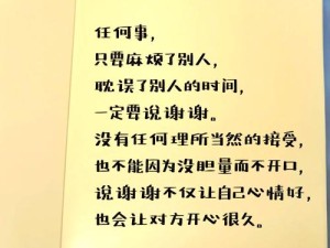 叶苏夏最崇拜人物及其资源管理智慧之光探析