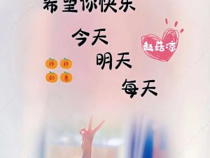 抖音热门歌曲揭秘 好想每天都在你左右 及资源管理技巧