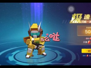 奥拉星手游合金猛将机关深度解析，战斗潜能全面解锁指南