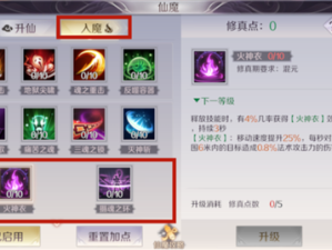 完美世界手游9月4日答题攻略及资源管理优化秘籍