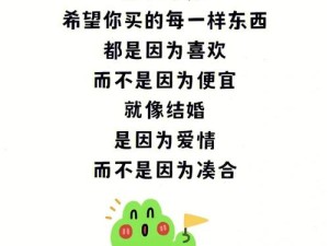 好喜欢你就是好喜欢你歌曲背后的资源管理高效利用策略