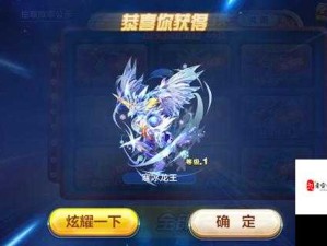 开心酷跑2新角色，寒冰双头龙，酷跑界冰雪霸主震撼登场