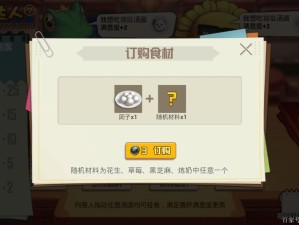 和平精英元宵大作战怎么玩？全面活动攻略与玩法指南揭秘！