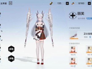 战双帕弥什据点7-3难关如何攻克？罗兰打法技巧全面解析