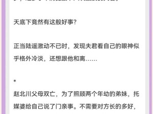 古代人生沼泽田该种何物最赚钱？探索沼泽田种植收益攻略演变史