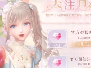 闪耀暖暖5-2通关秘籍，资源管理视角下的高效策略解析