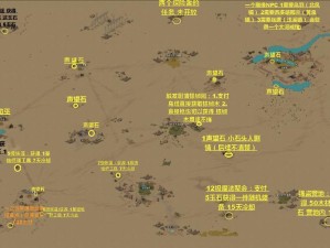 部落与弯刀前期如何快速获取并培养强力树人部队？