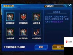 时空猎人，解锁神器力量 攀登战斗巅峰之路