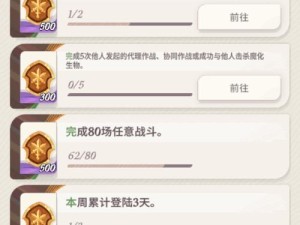 剑与远征里，微氪玩家如何精打细算才能最大化收益？揭秘思路！