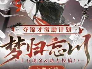 东京偶像计划，初始开局该如何选择人物并高效管理资源？