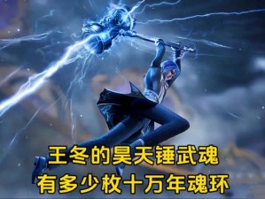 英雄攻守战中的锤王怎么玩？揭秘锤王技能释放技巧与资源管理奥秘