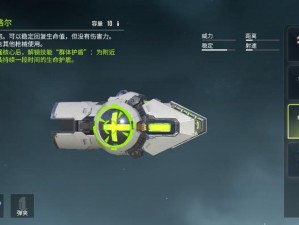 量子特攻手炮武器优选指南，资源管理视角下的深度剖析